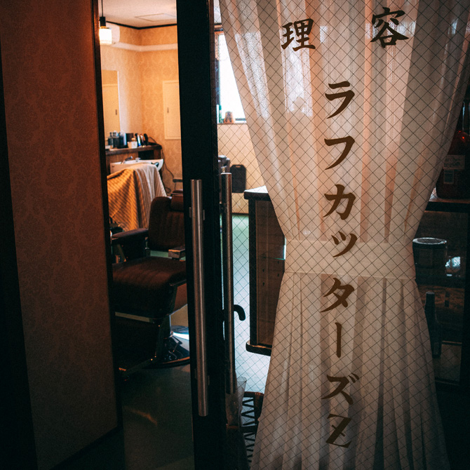 Ruff cutters Z 町田店内外観